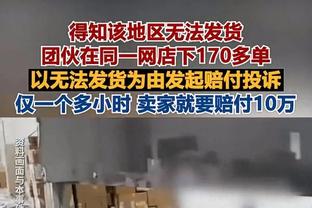 库明加19分6板2帽VS小瓦格纳25分6板2断？2021年首轮七八顺位对决